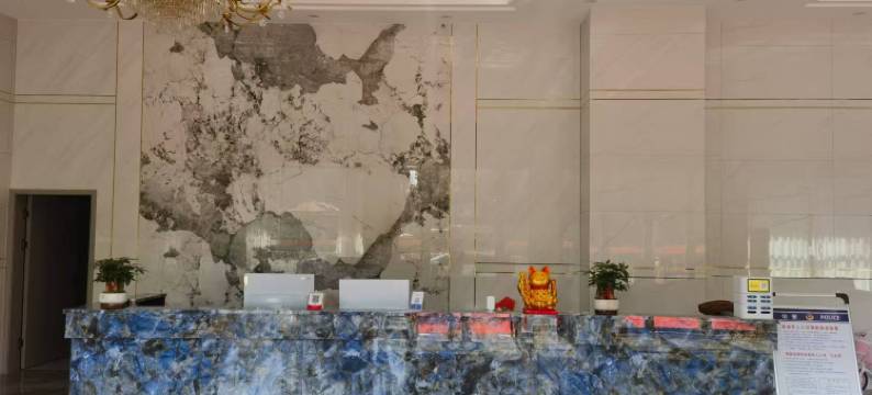 新田万丽酒店图片