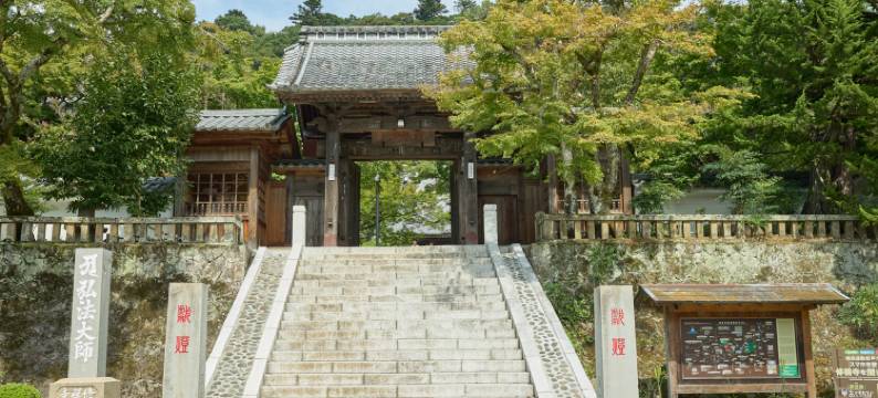 伊豆修善寺温泉酒店-滝亭(Hotel Takitei)图片