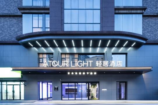 南京新街口汉中门地铁站轻居酒店