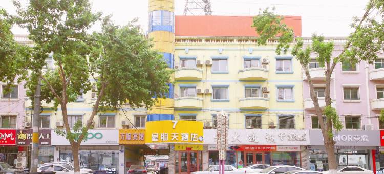 星期天酒店(辛集信誉楼商厦店)图片