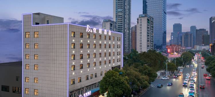 优程酒店(长沙火车站万家丽广场店)图片