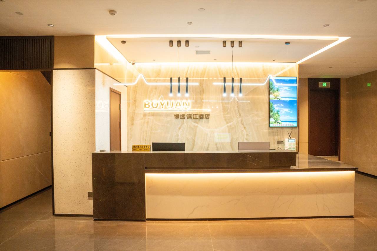 博远•滨江酒店(慈利火车站人民广场店)图片