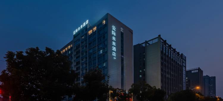云际未来酒店(百大奥莱店)图片