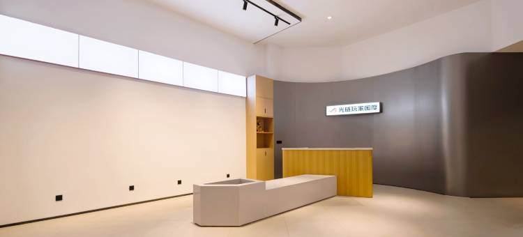 光链X·ROG玩家国度电竞酒店(重庆南坪步行街工贸地铁站店)图片