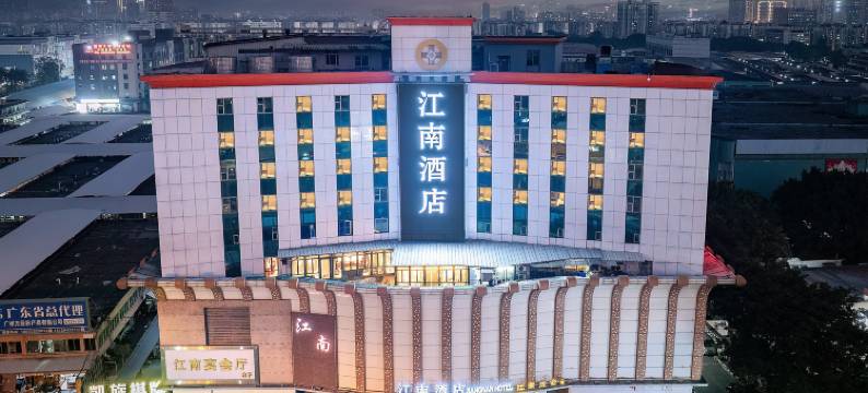 江南酒店(广州白云站江南市场店)图片