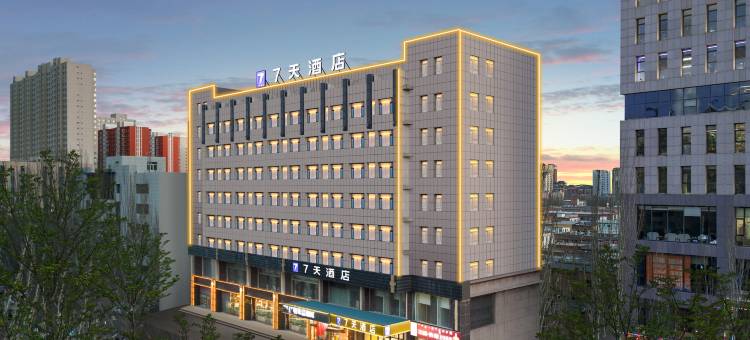 7天连锁酒店(鄂尔多斯东胜火车站店)图片