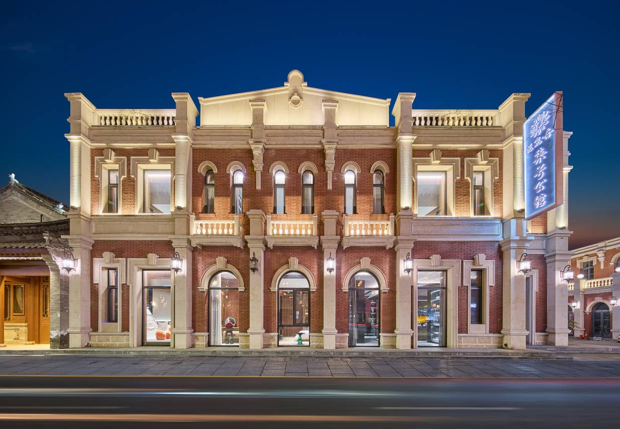 花筑奢·柒号公馆(大同古城华严寺店)图片