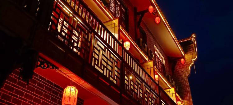 会理在水宜芳酒店图片