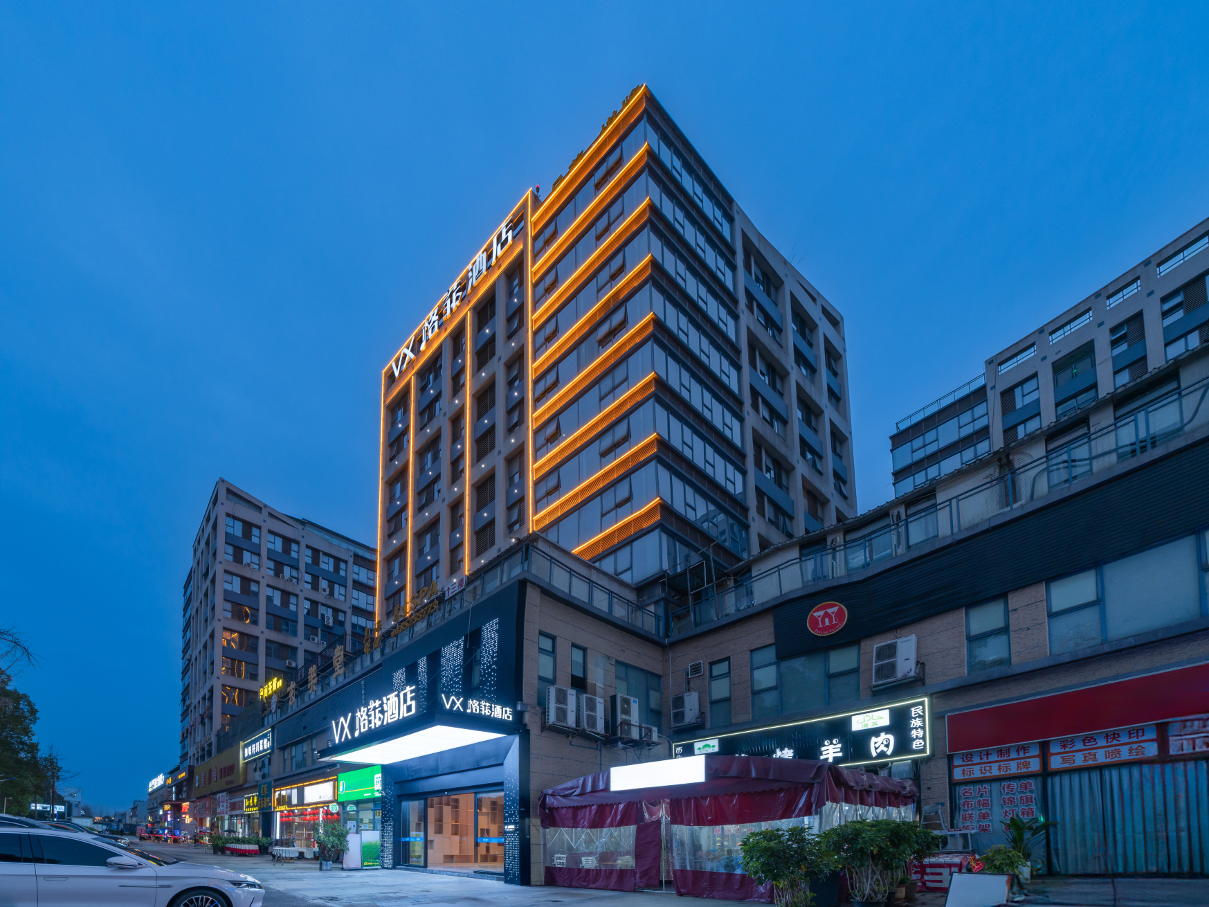 VX Hotel (Chengdu Shuangliu Airport Outlets)Hotel Overview