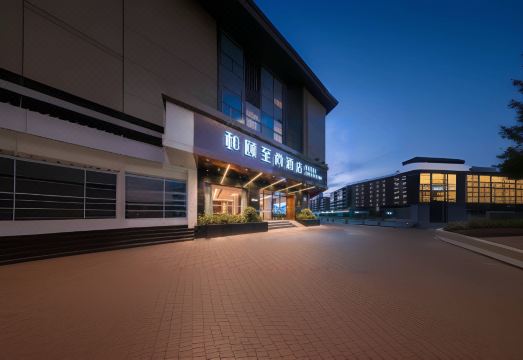 Yitel Collection Hotel (Chengdu Kuanzhai Alley Provincial Orthopedic Hospital Subway Station)Hotel Overview