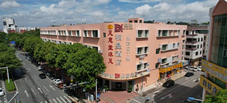 柏曼酒店(广州番禺亚运城店)图片