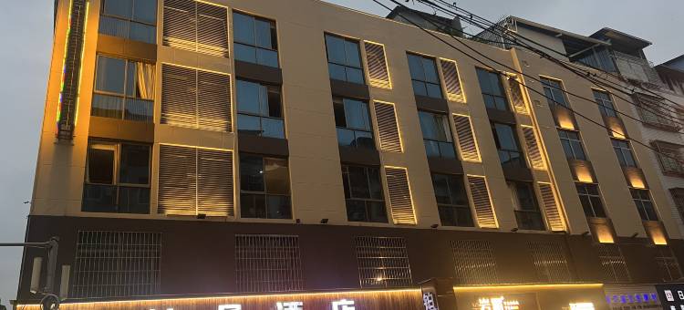 福安铂晶酒店图片