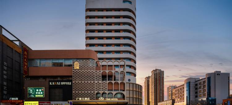 1956广州大酒店图片