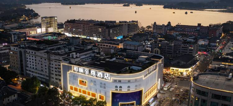 杭州西湖风景区龙翔桥地铁站和颐至尊酒店图片