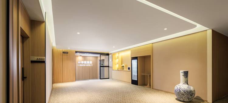 武汉华悦酒店(黄鹤楼武汉长江大桥店)图片