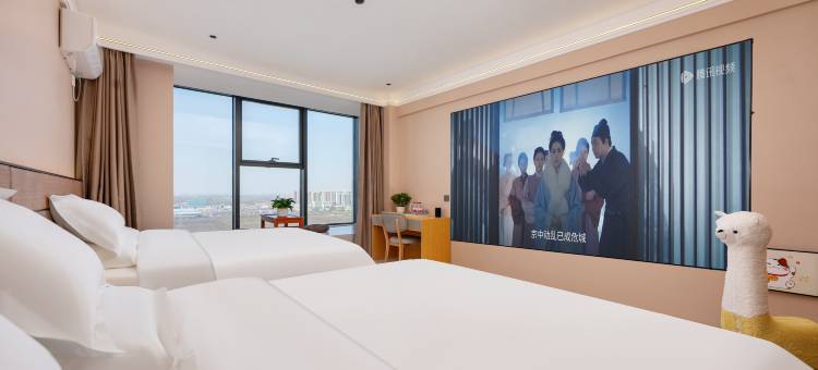 云锦玺悦酒店(淄博万达广场店)图片