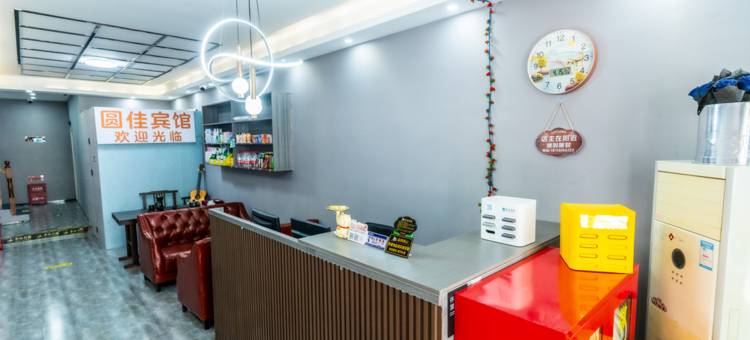 圆佳宾馆(阜阳师范大学西湖校区店)图片