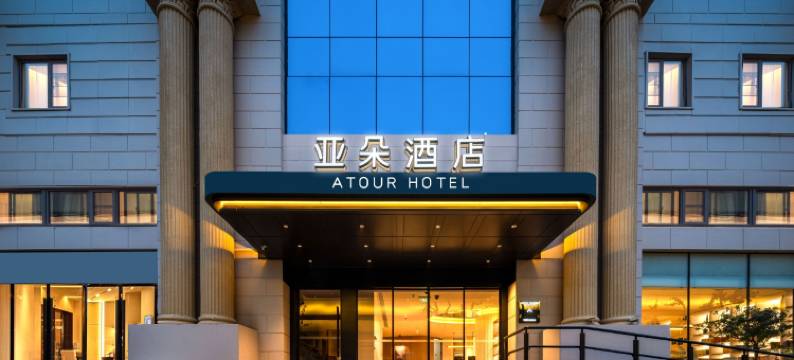 上海打浦桥日月光中心亚朵酒店图片