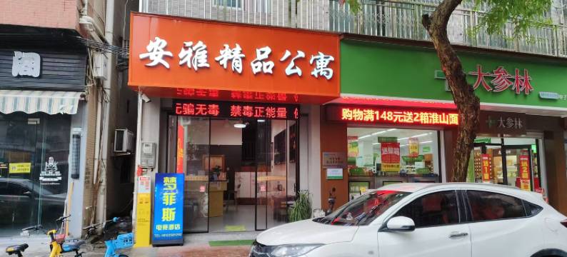 月光星域电竞民宿(顺德大良店)图片