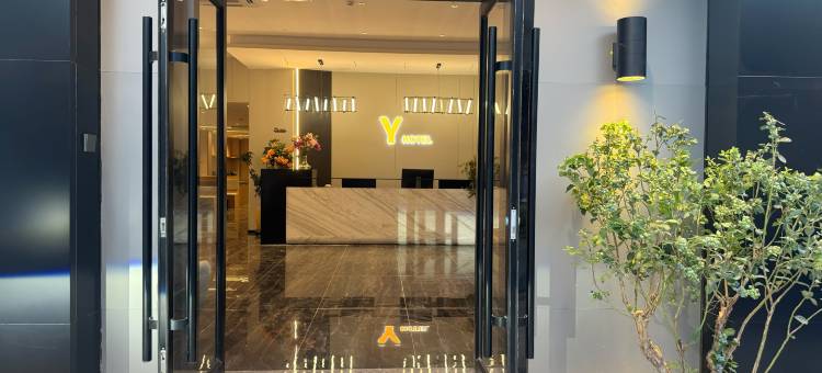 艺间·隐世酒店(南京火车站红山动物园店)图片