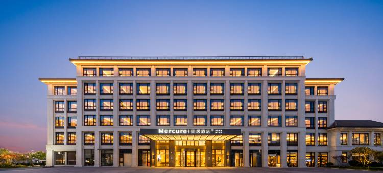 美居酒店(普陀山机场朱家尖蜈蚣峙码头店)图片