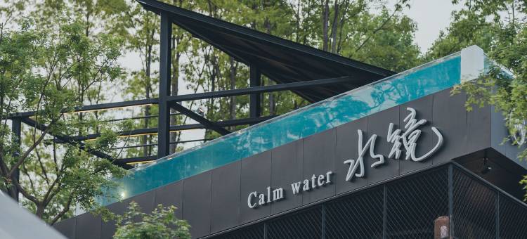 隐居乡里·欢喜山民宿图片