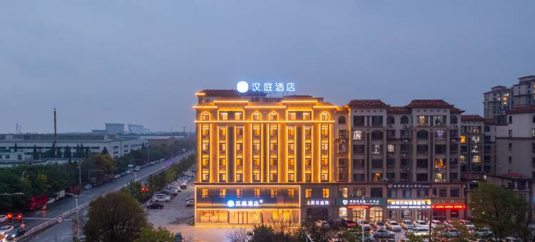 汉庭酒店(海城兴海大街万达店)图片