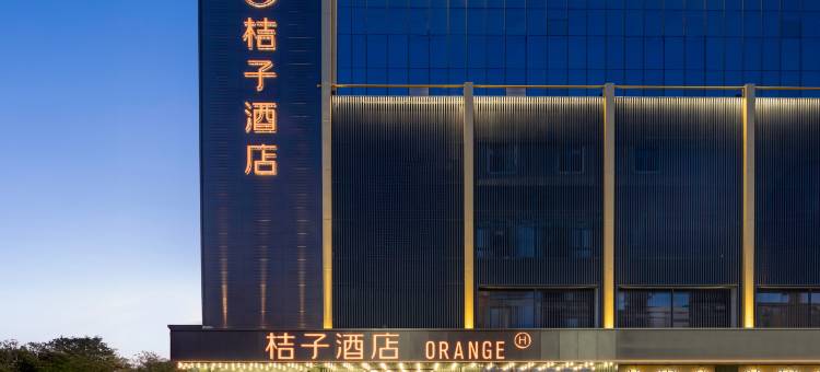 桔子酒店(小店综改区店)图片