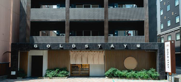 名古屋荣黄金住宿酒店(GOLD STAY Nagoya Sakae)图片