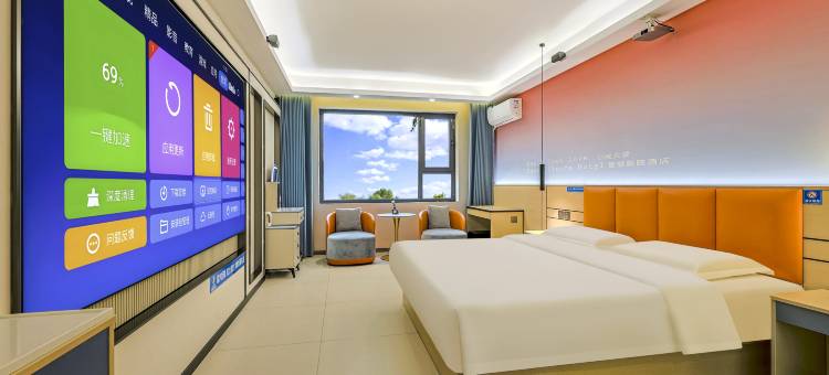 小城大爱智慧酒店(新乐河北美术学院店)图片