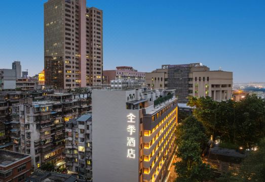 全季酒店（区庄地铁站店）外景图