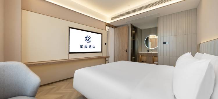 星程酒店(绍兴上虞店)图片