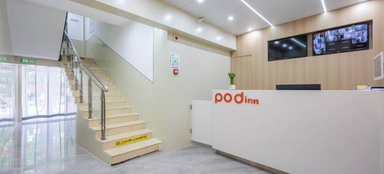 布丁酒店(北京刘家窑地铁站c口店)图片