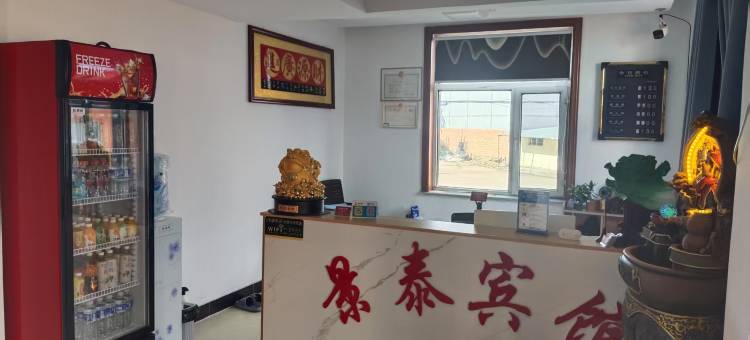 卓资景泰宾馆图片