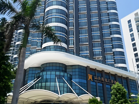 汕头海逸汇景酒店(万象城海滨路店)