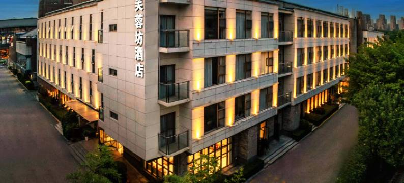 芙蓉坊酒店(西安大唐不夜城大唐芙蓉园地铁站店)图片