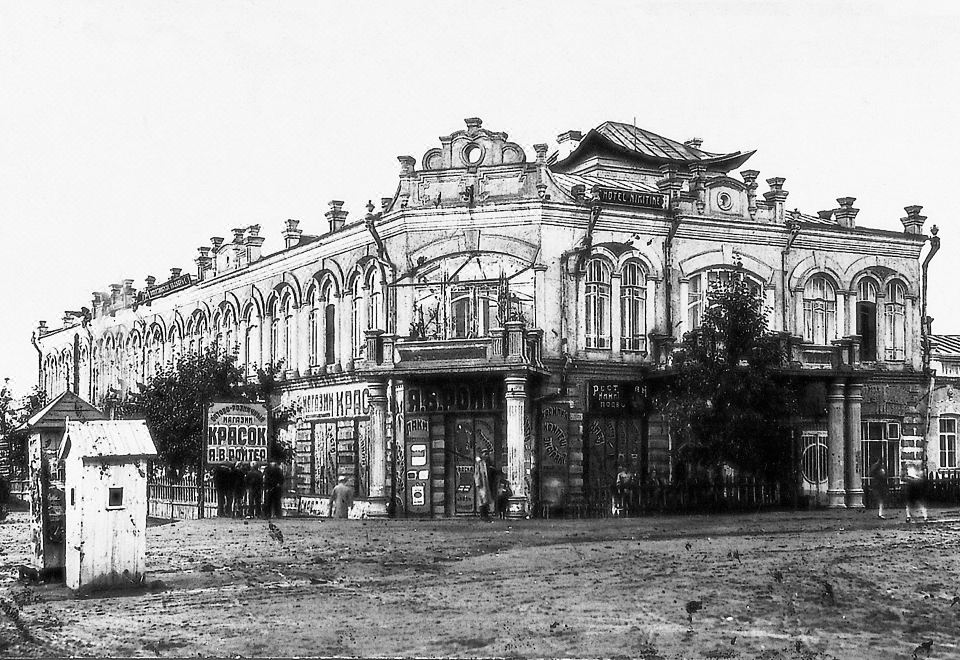 Manzhouli HotelHotel Overview