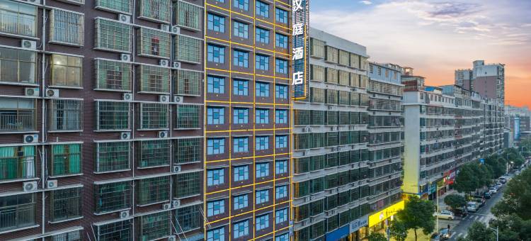 汉庭酒店(邵阳高铁站店)图片