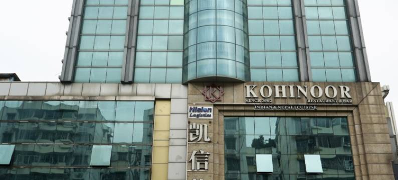 广州富港酒店图片