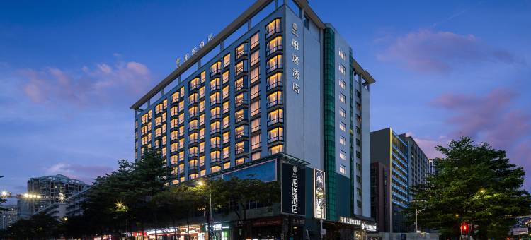 柏逸酒店(深圳北站店)图片
