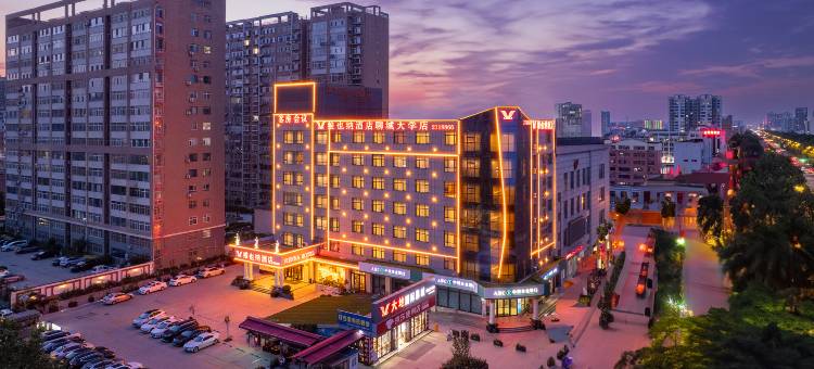 维也纳酒店(聊城大学店)图片