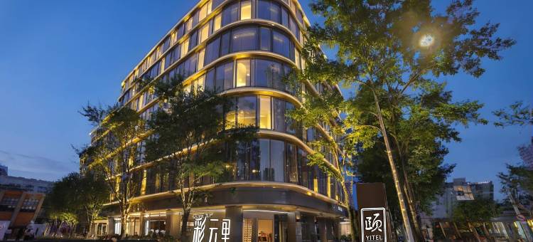 和颐至尊酒店(昆明老街南屏步行街店)图片