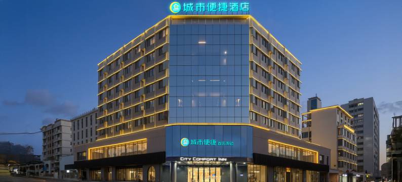 城市便捷酒店(黄冈宝塔大道店)图片