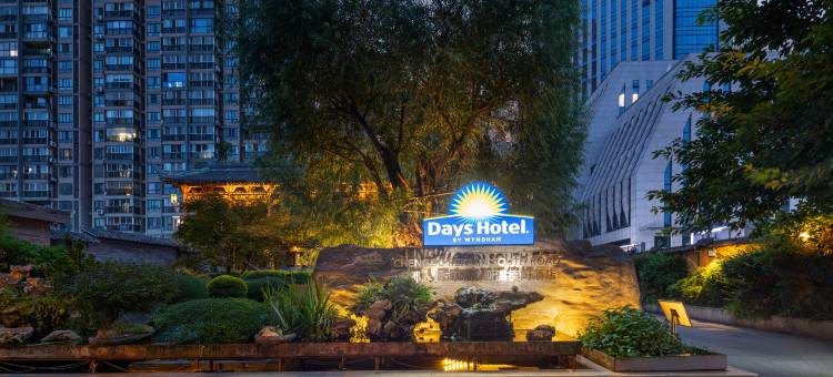 成都人民南路戴斯温德姆酒店图片