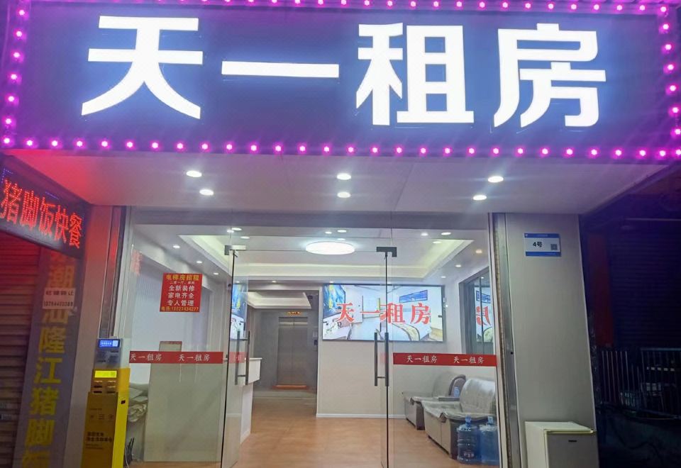 酒店外观