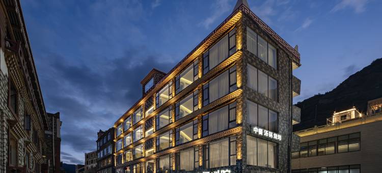 暮山映雪·度假别院(四姑娘山景区店)图片