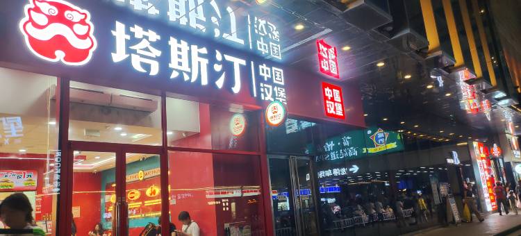 蓝猫青年旅舍图片