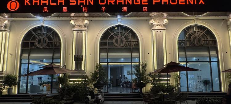 凤凰桔子酒店(越南北宁店)(Orange Phoenix Hotel (Bac Ninh))图片