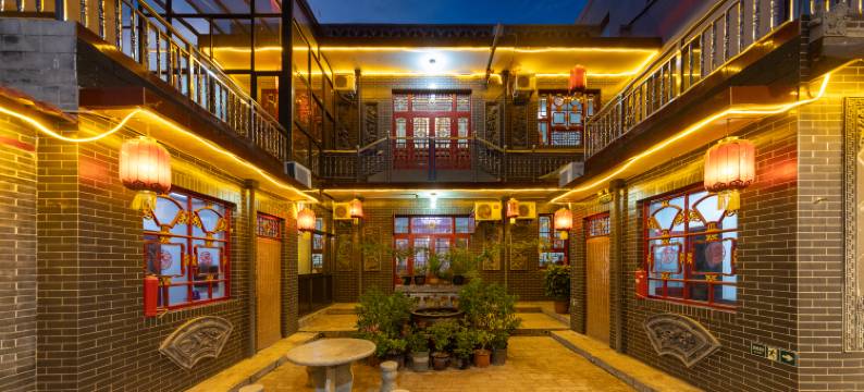 平遥国昌渊民宿图片