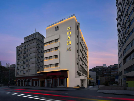 欢栖H酒店(成都春熙路文殊院店)